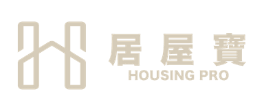 HOUSING PRO 居屋寶
