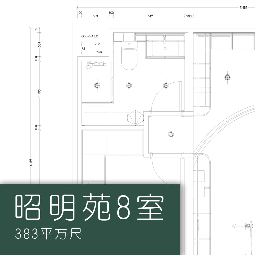 平面圖 | Chiu Ming Court 昭明苑8室