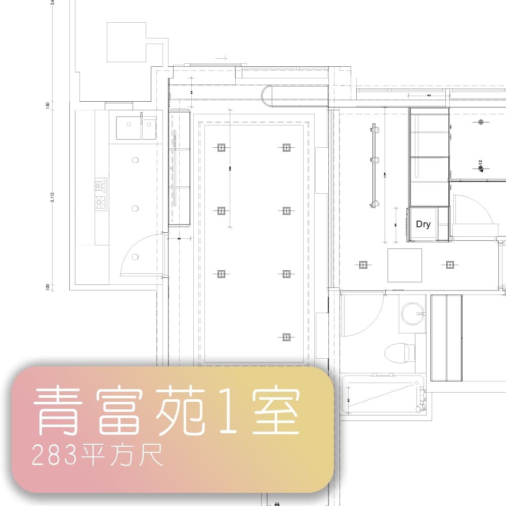 平面圖 | Ching Fu Court 青富苑01室