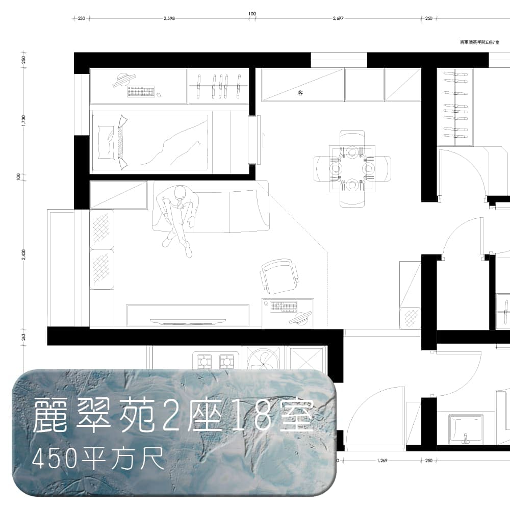 平面圖 | 麗翠苑2座18室