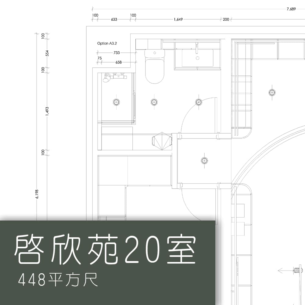 平面圖 | Kai Yan Court 啟欣苑20室