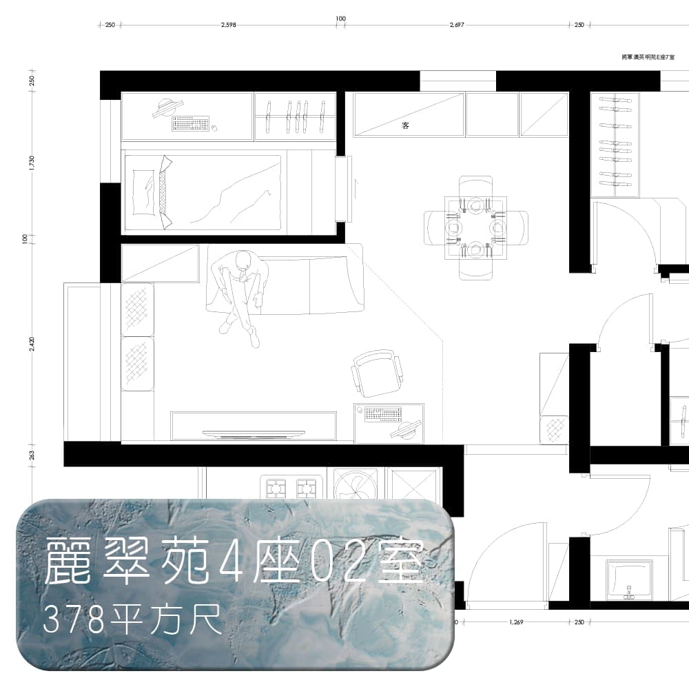 平面圖 | 麗翠苑4座02室
