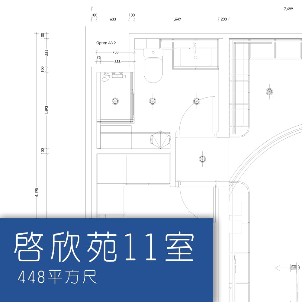 平面圖 | Kai Yan Court 啟欣苑11室