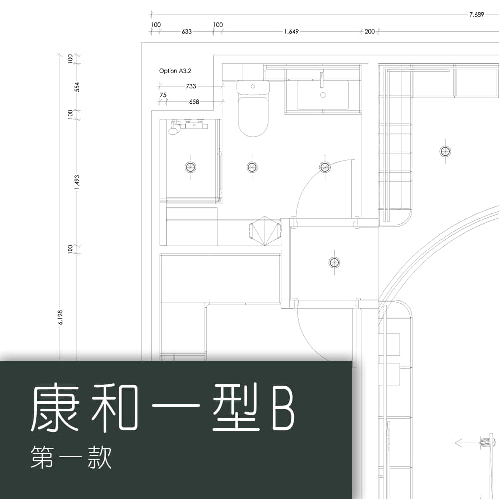 平面圖 | 標準型大廈 康和一型 第一款 B