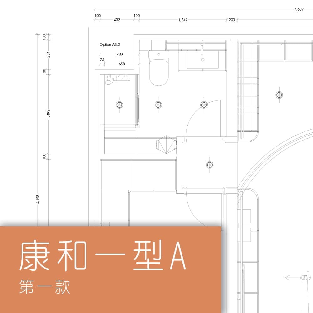 平面圖 | 標準型大廈 康和一型 第一款 A