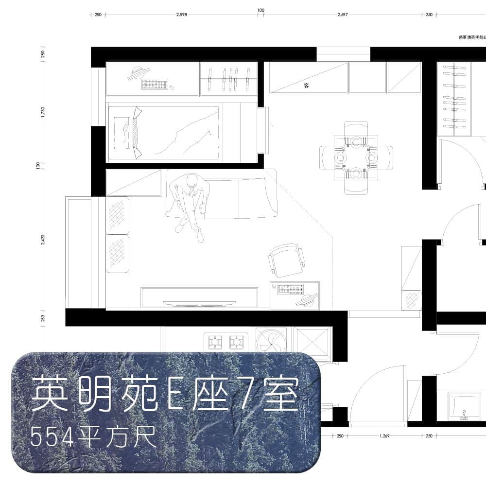 平面圖 | 將軍澳英明苑E座7室