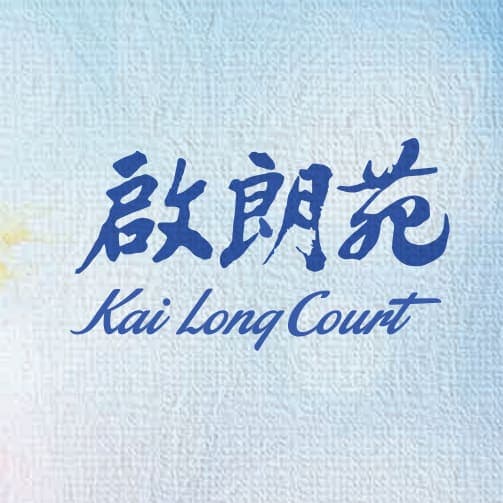 平面圖 | Kai Long Court 啟朗苑