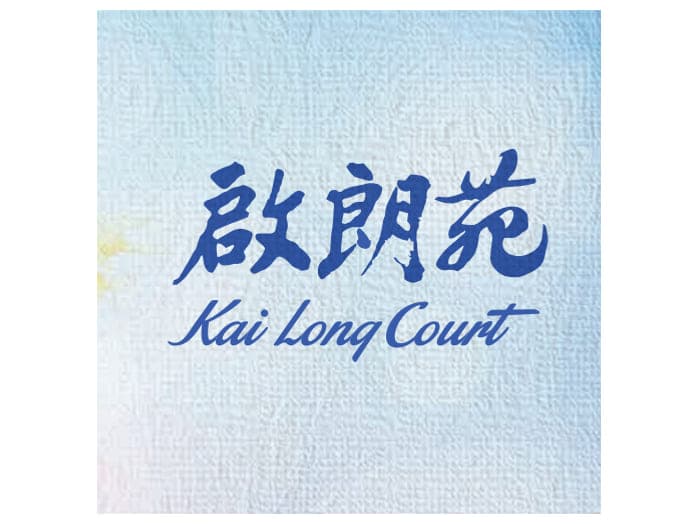 啟朗苑 平面圖