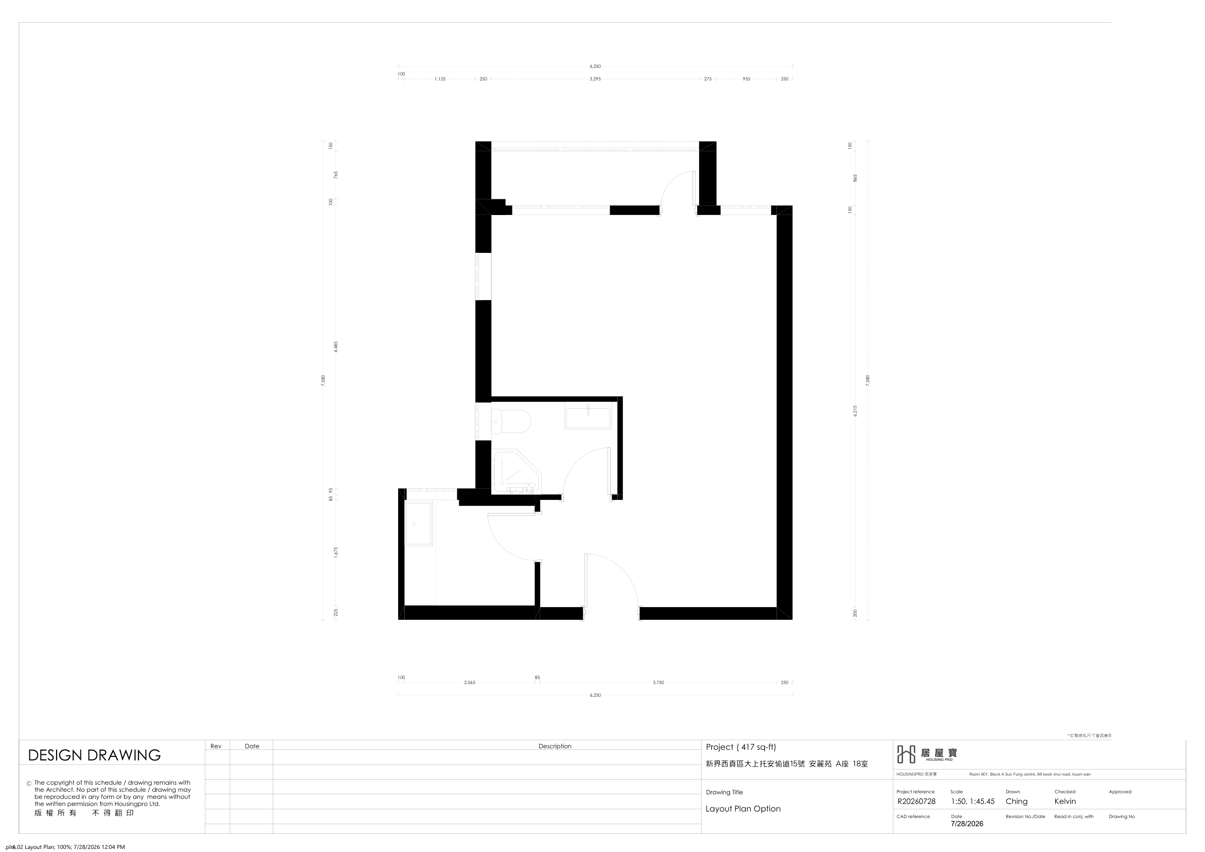平面圖 | On Lai Court 安麗苑 A座18室 | 417平方尺