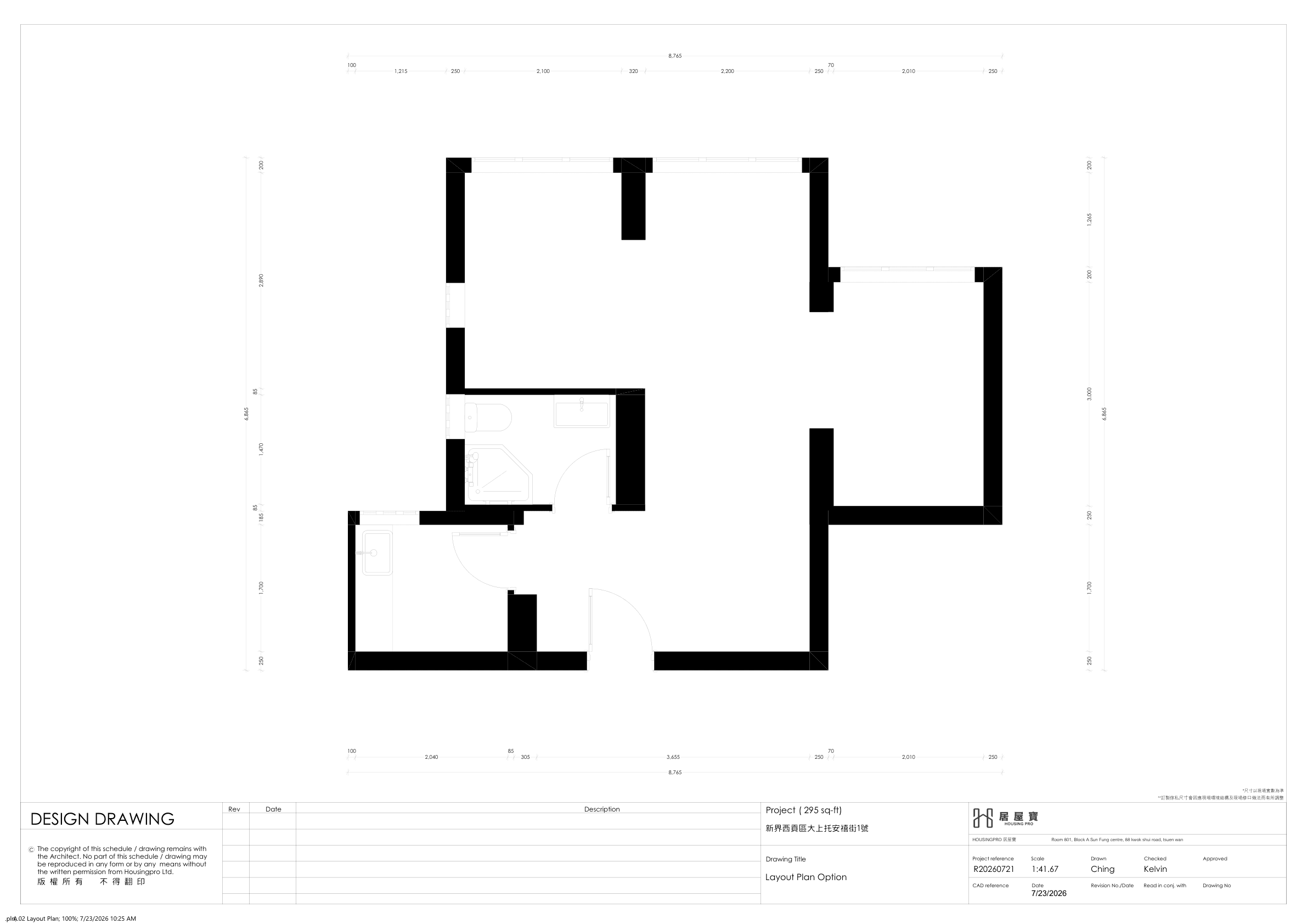 平面圖 | On Pak Court 安珀苑 05室 | 493平方尺