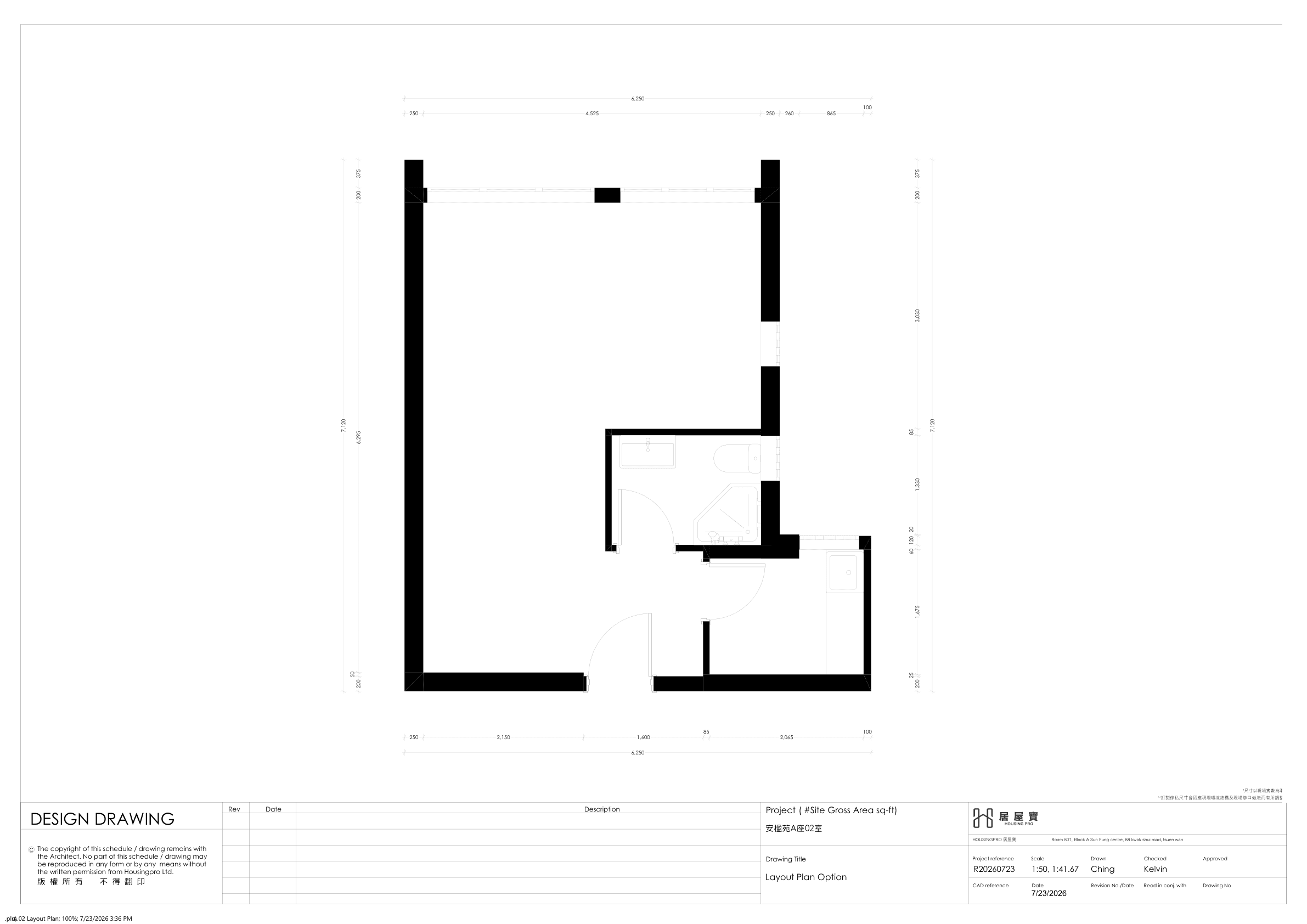 平面圖 | On Ying Court 安楹苑 A座02室 | 474平方尺