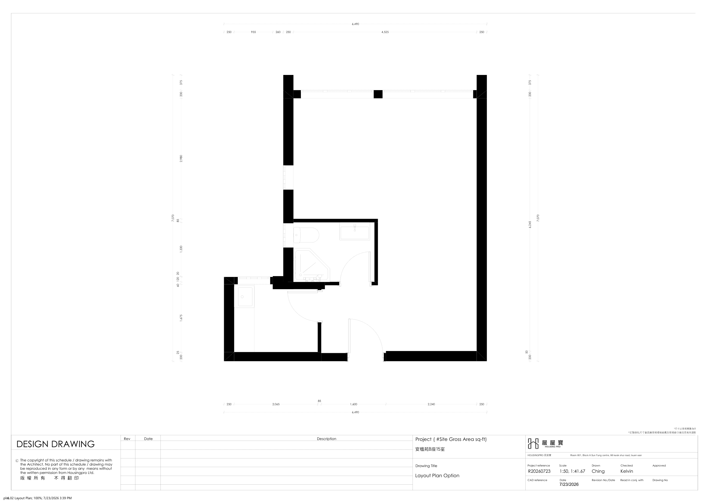 平面圖 | On Ying Court 安楹苑 B座15室 | 395平方尺